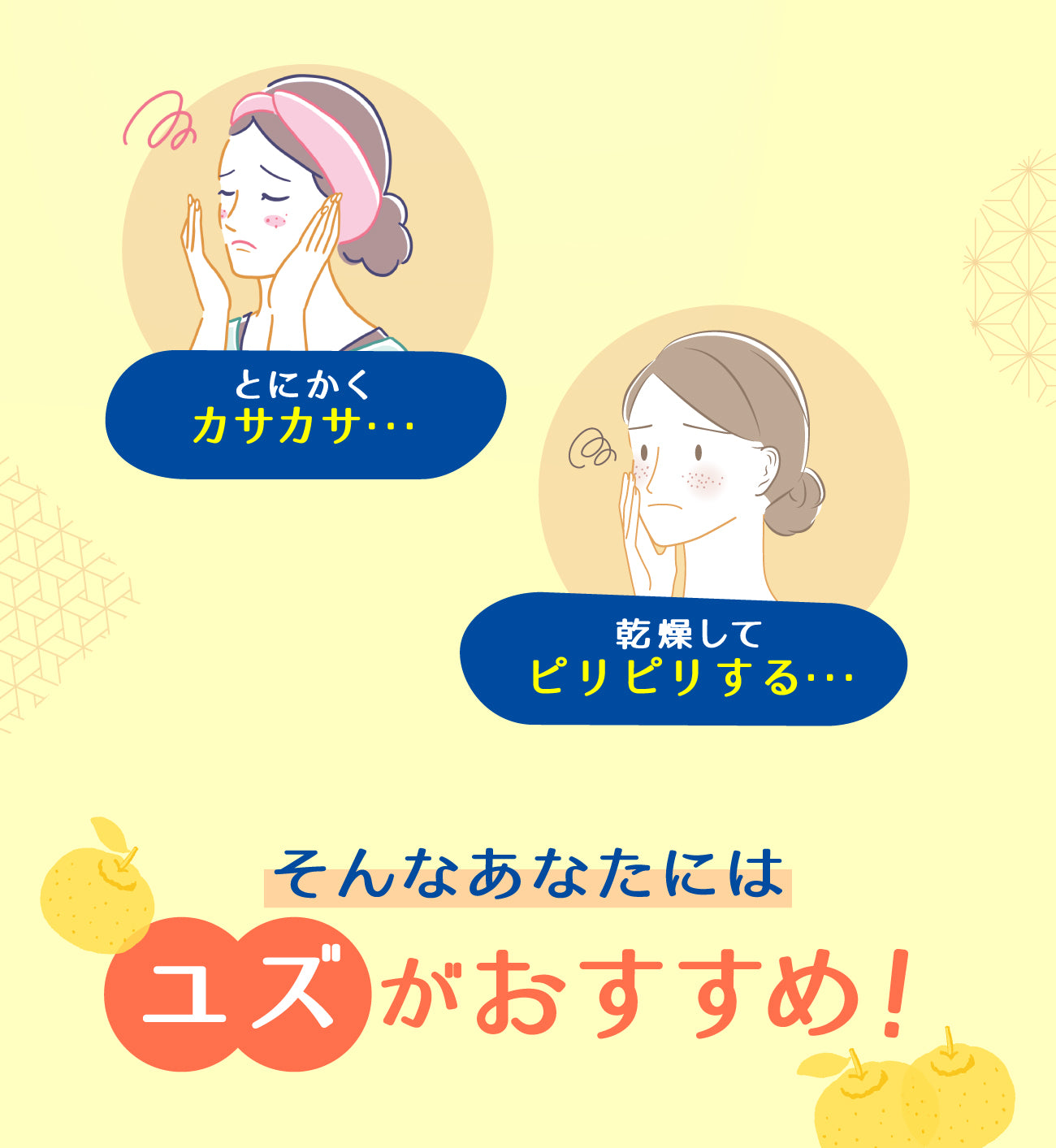 ビューテロンド Withfam モイスチャークリーム ゆず 75g