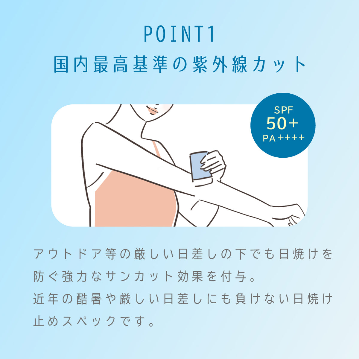 UVスティック 無香料 旧パケ 15g 日焼け止め