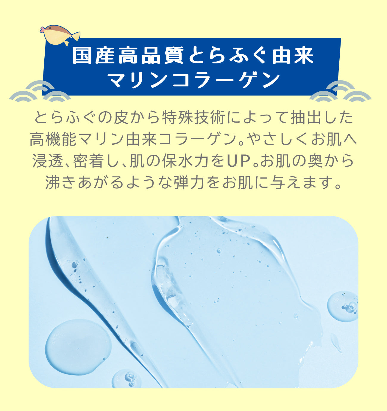 ビューテロンド Withfam モイスチャークリーム ゆず 75g
