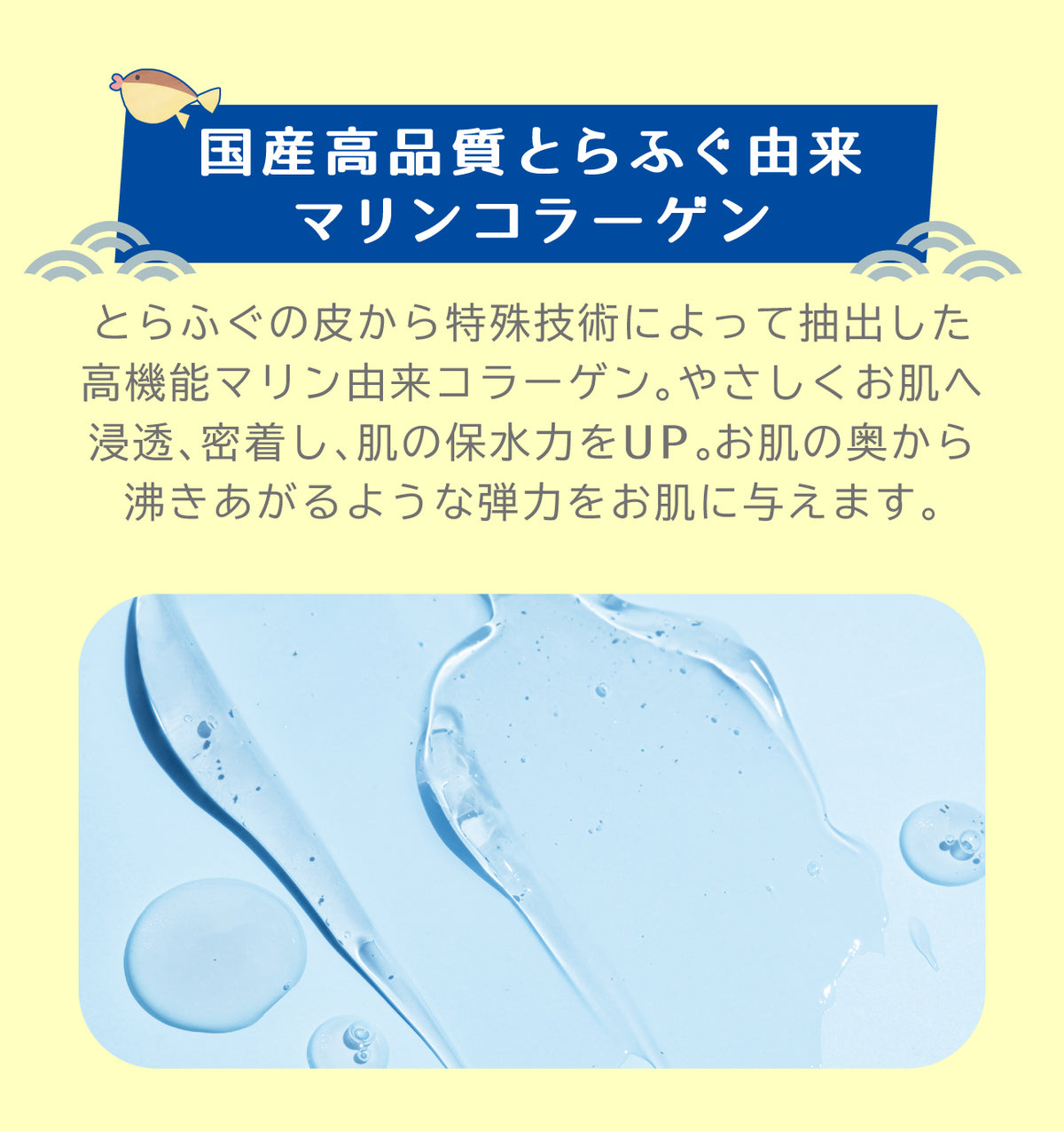ビューテロンド Withfam モイスチャークリーム ゆず 75g