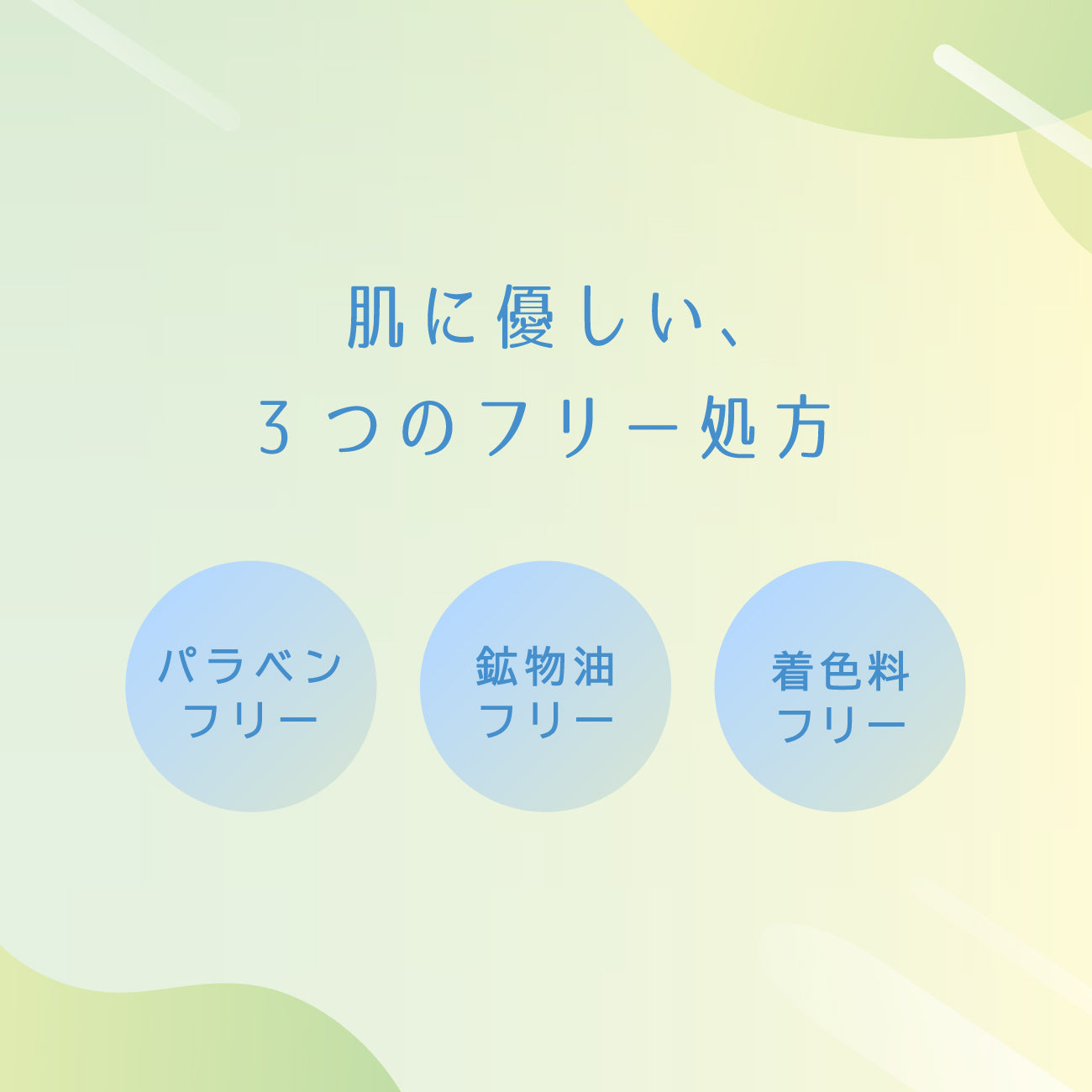 ビューテロンド Withfam UVスプレー ボタニカルハーブ 250g