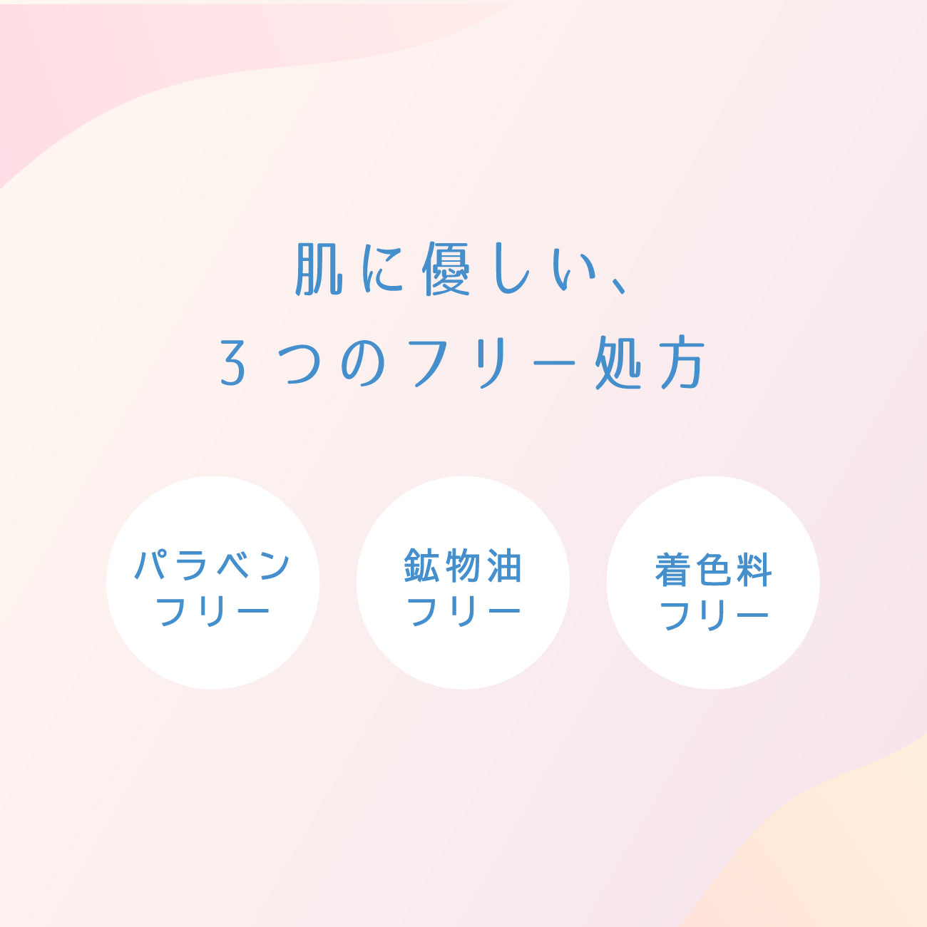 ビューテロンド Withfam ヘア&スキンUVスプレー ピンクフローラル 200g