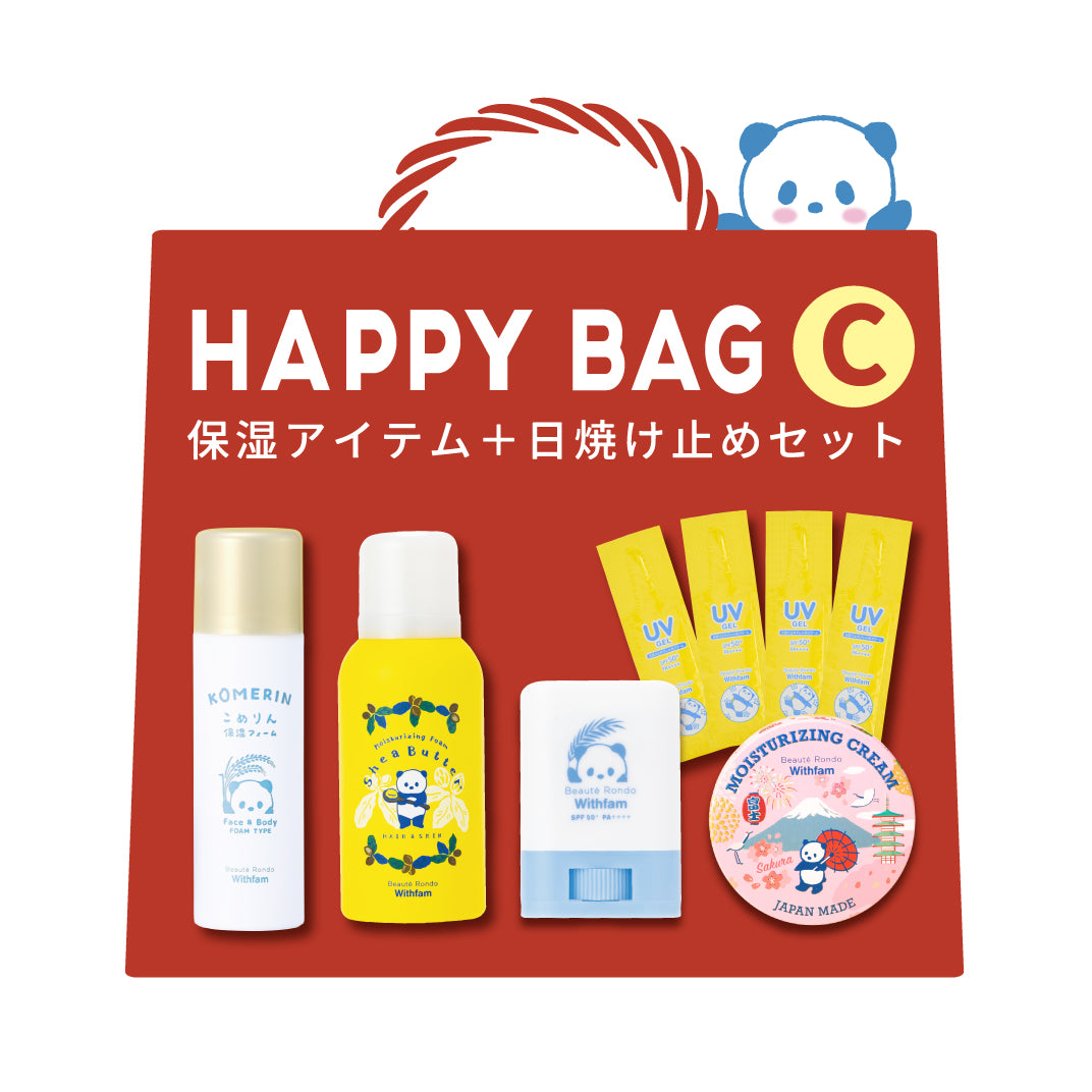 HAPPY BAG C【2026年は午年!ウマ~いお米プレゼント】