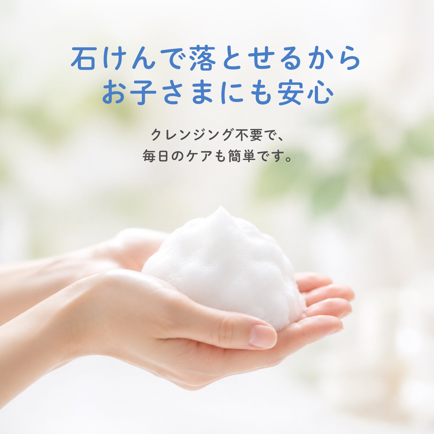 ビューテロンド Withfam UVジェル200g