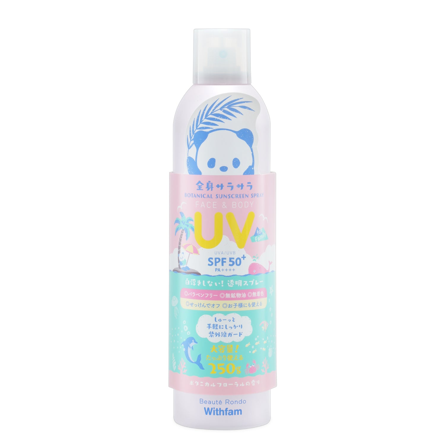ビューテロンド Withfam UVスプレー ボタニカルフローラル 250g
