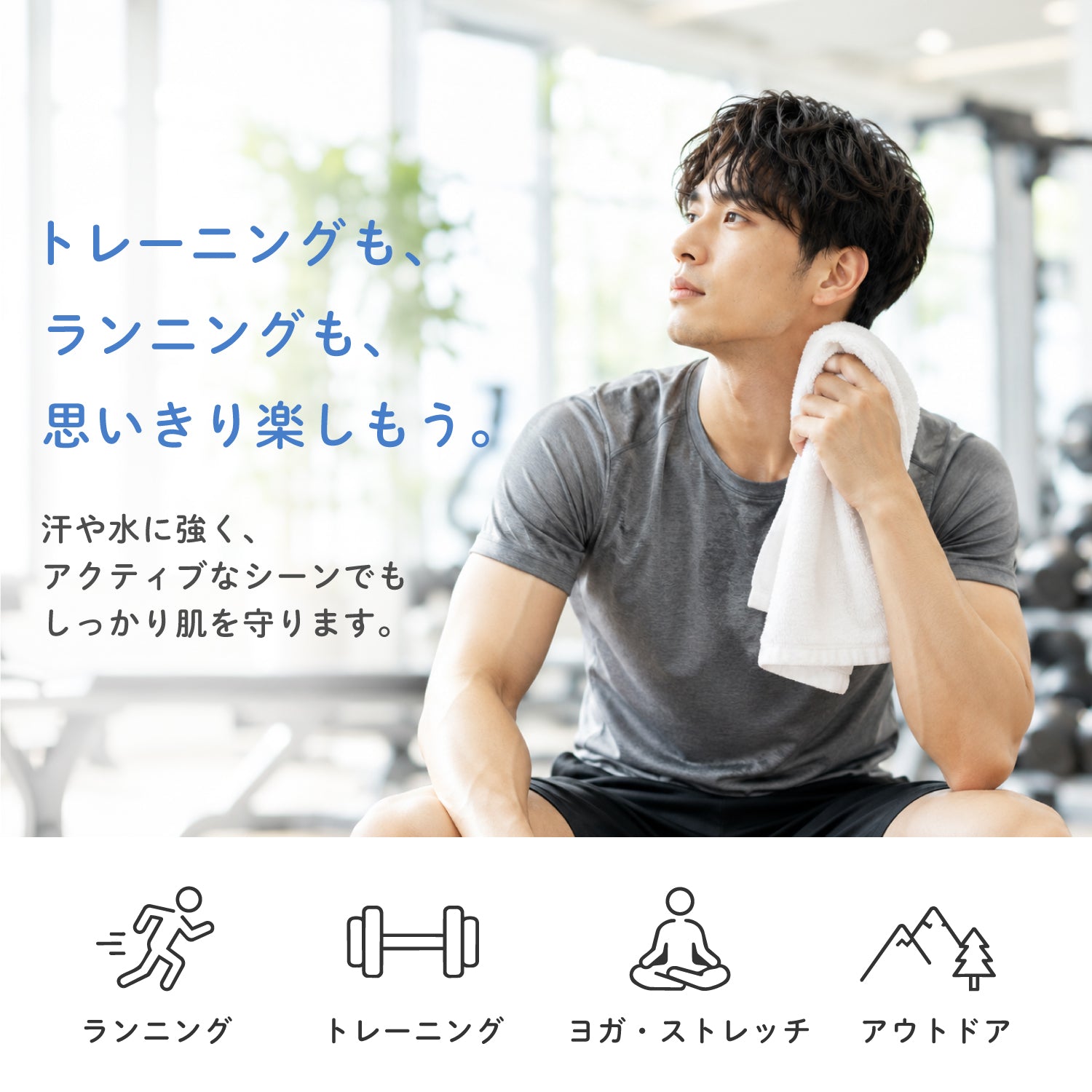 ビューテロンド クリアクール スポーツUVスティック