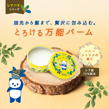 ビューテロンド Withfam シアバター香る保湿バーム12ｇ