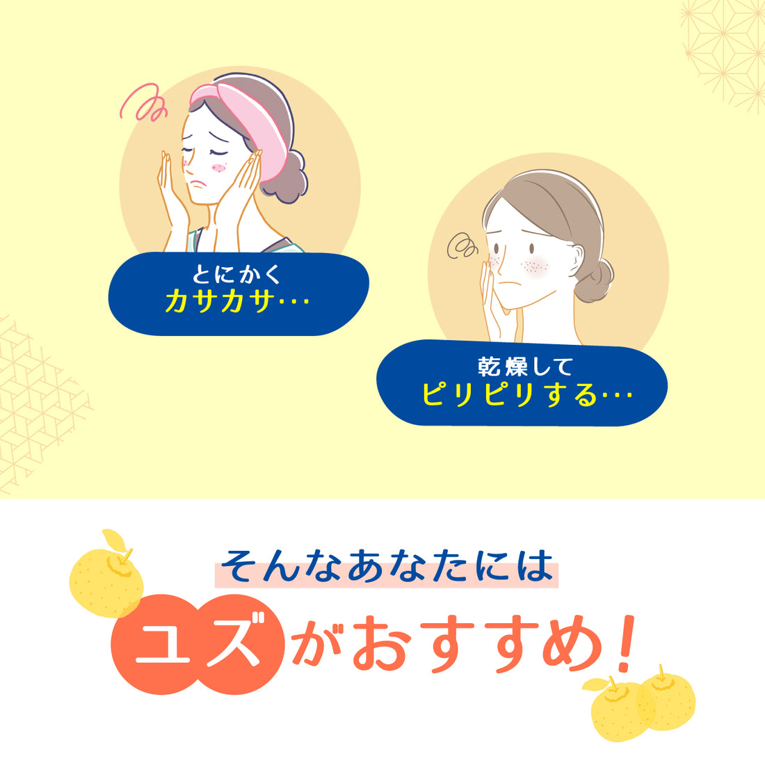 ビューテロンドWithfam　モイスチャークリーム　キンモクセイ