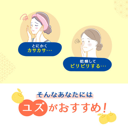 ビューテロンドWithfam　モイスチャークリーム　キンモクセイ