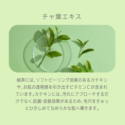 ビューテロンドWithfam モイスチャークリーム　ビャクダン