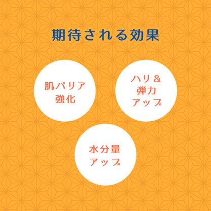 ビューテロンドWithfam　モイスチャークリーム　キンモクセイ