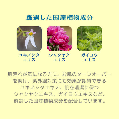 ビューテロンドWithfam　モイスチャークリーム　キンモクセイ