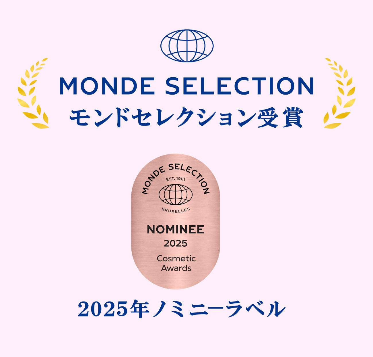 ビューテロンド Withfam モイスチャークリーム サクラ 75g