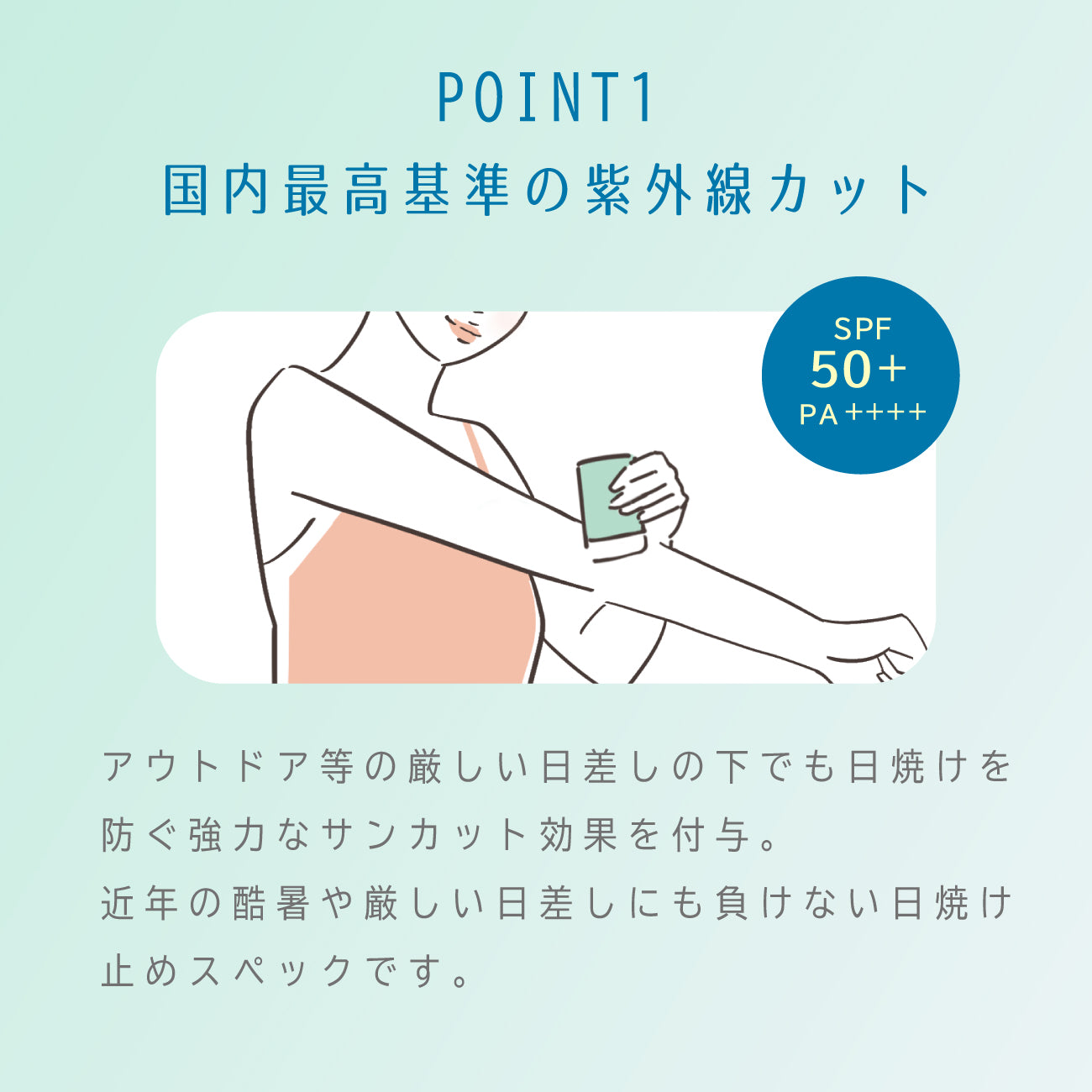 ビューテロンド Withfam UVスティック ハーブ 15g