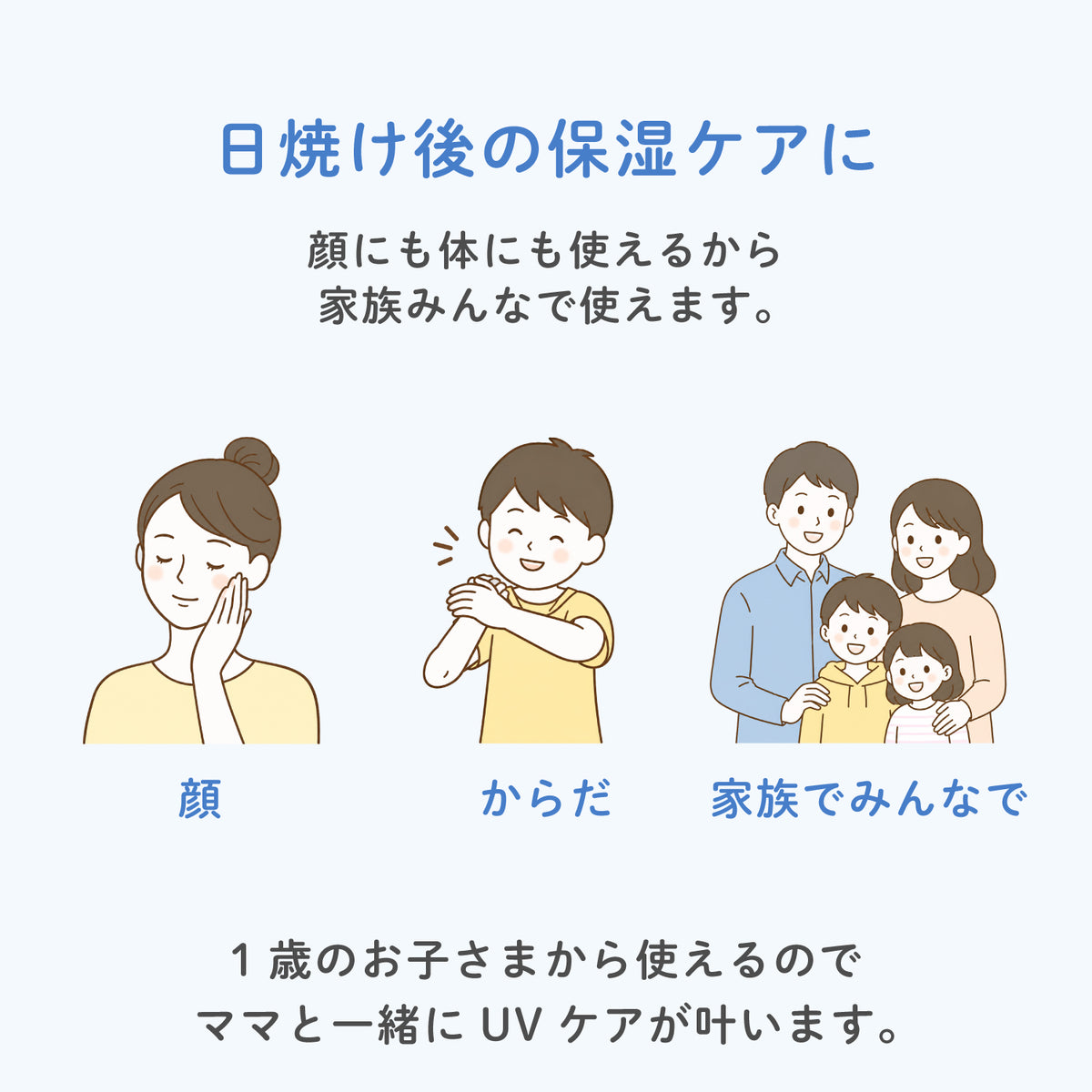 ビューテロンド Withfam スムースリペア スフレクリーム　 涼やかなグリーンティーの香り