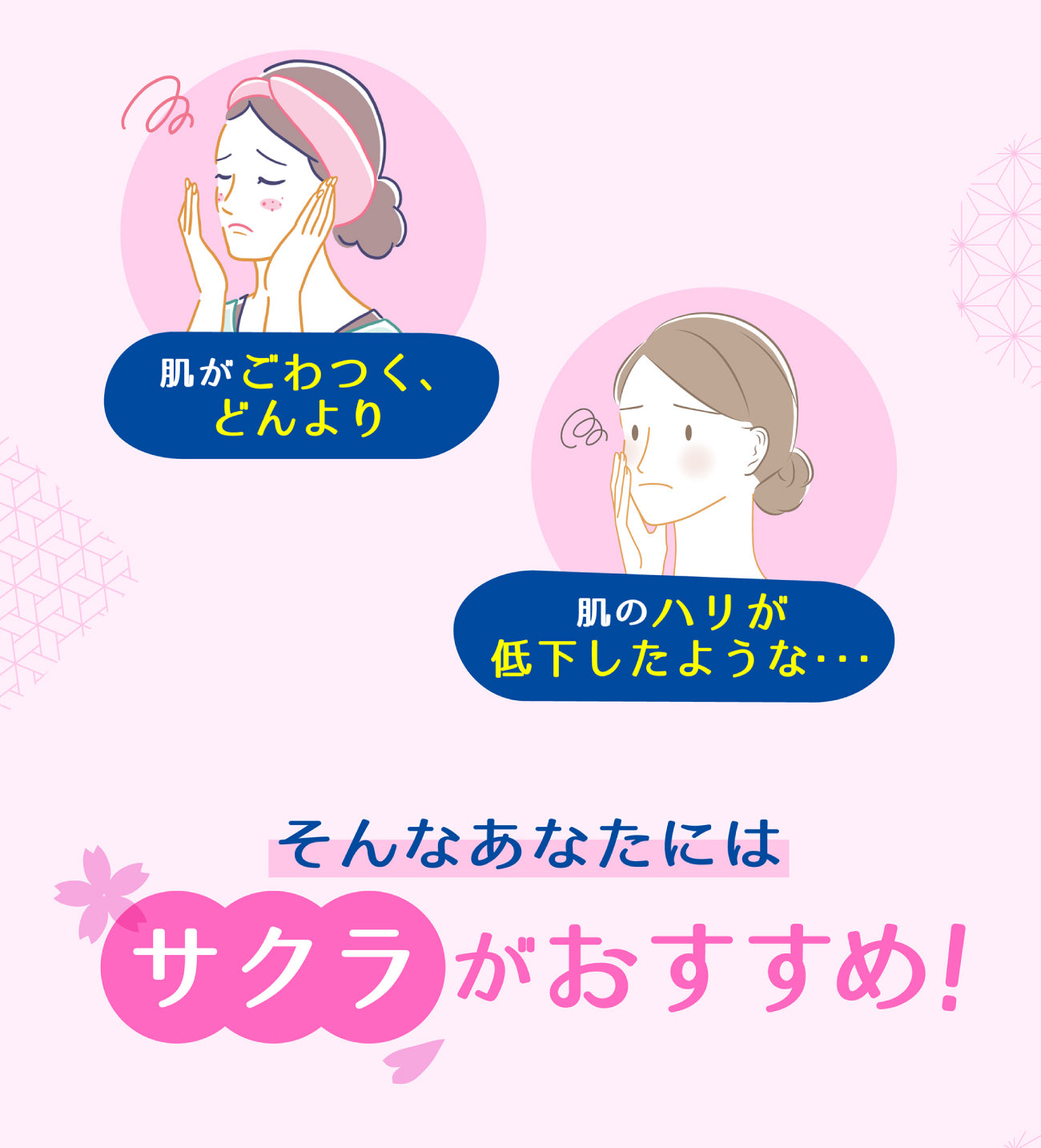 ビューテロンド Withfam モイスチャークリーム サクラ 75g