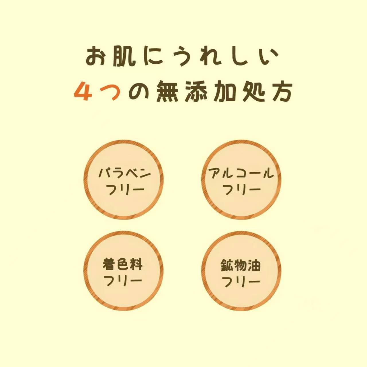 ビューテロンド Withfam シアバター香る保湿フォーム80ｇ
