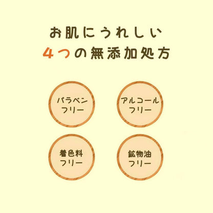 ビューテロンド Withfam シアバター香る保湿フォーム80ｇ