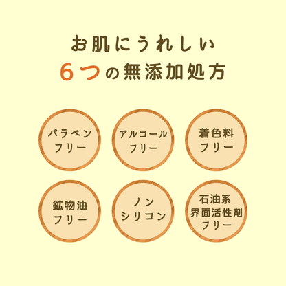 ビューテロンド Withfam シアバター香る保湿バーム12ｇ