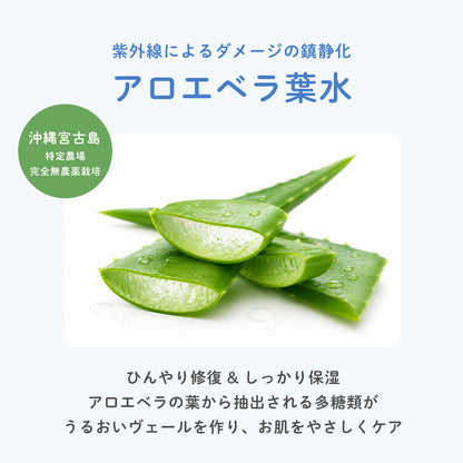 ビューテロンド Withfam スムースリペア スフレクリーム　 涼やかなグリーンティーの香り