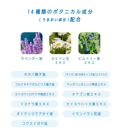 ビューテロンド Withfam UVスティック ハーブ 15g