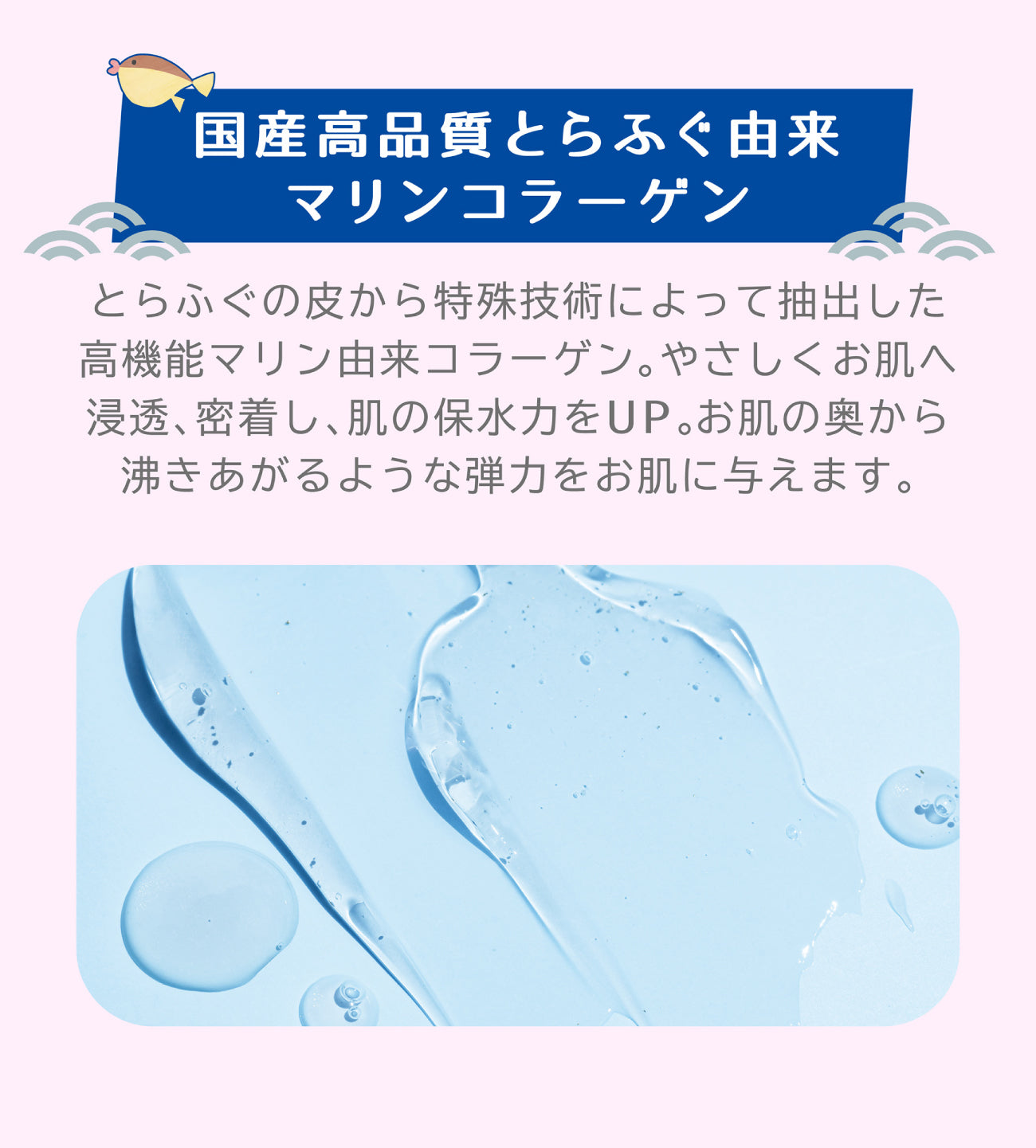 ビューテロンド Withfam モイスチャークリーム サクラ 75g