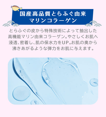 ビューテロンド Withfam モイスチャークリーム サクラ 75g