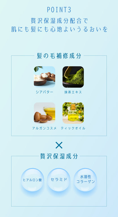 ビューテロンド Withfam ヘア＆スキンUVスプレー 無香料 200g