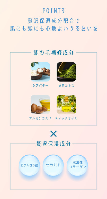 ビューテロンド Withfam ヘア＆スキンUVスプレー ピンクフローラル 200g