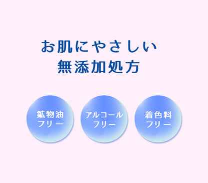 ビューテロンド Withfam モイスチャークリーム サクラ 75g