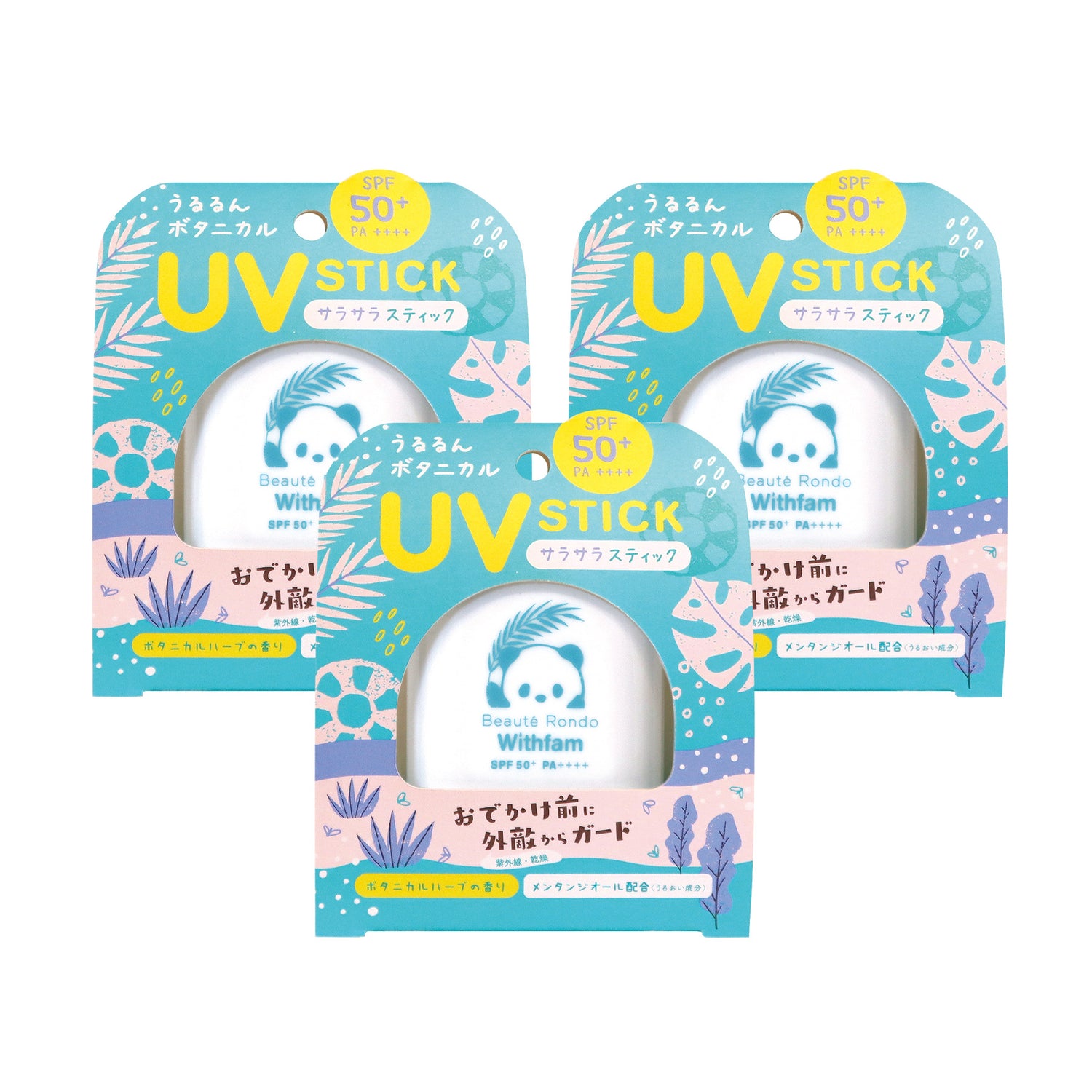 ビューテロンド Withfam UVスティック 15g