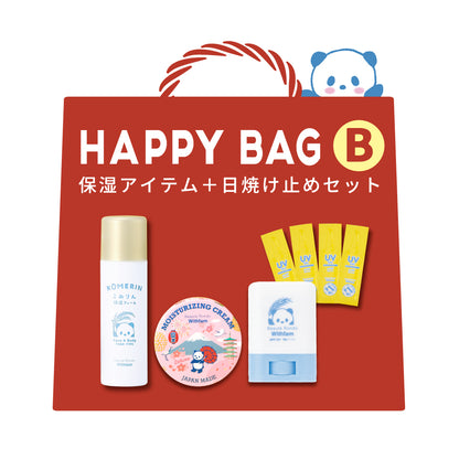 HAPPY BAG  B【2026年は午年！ウマ～いお米プレゼント】