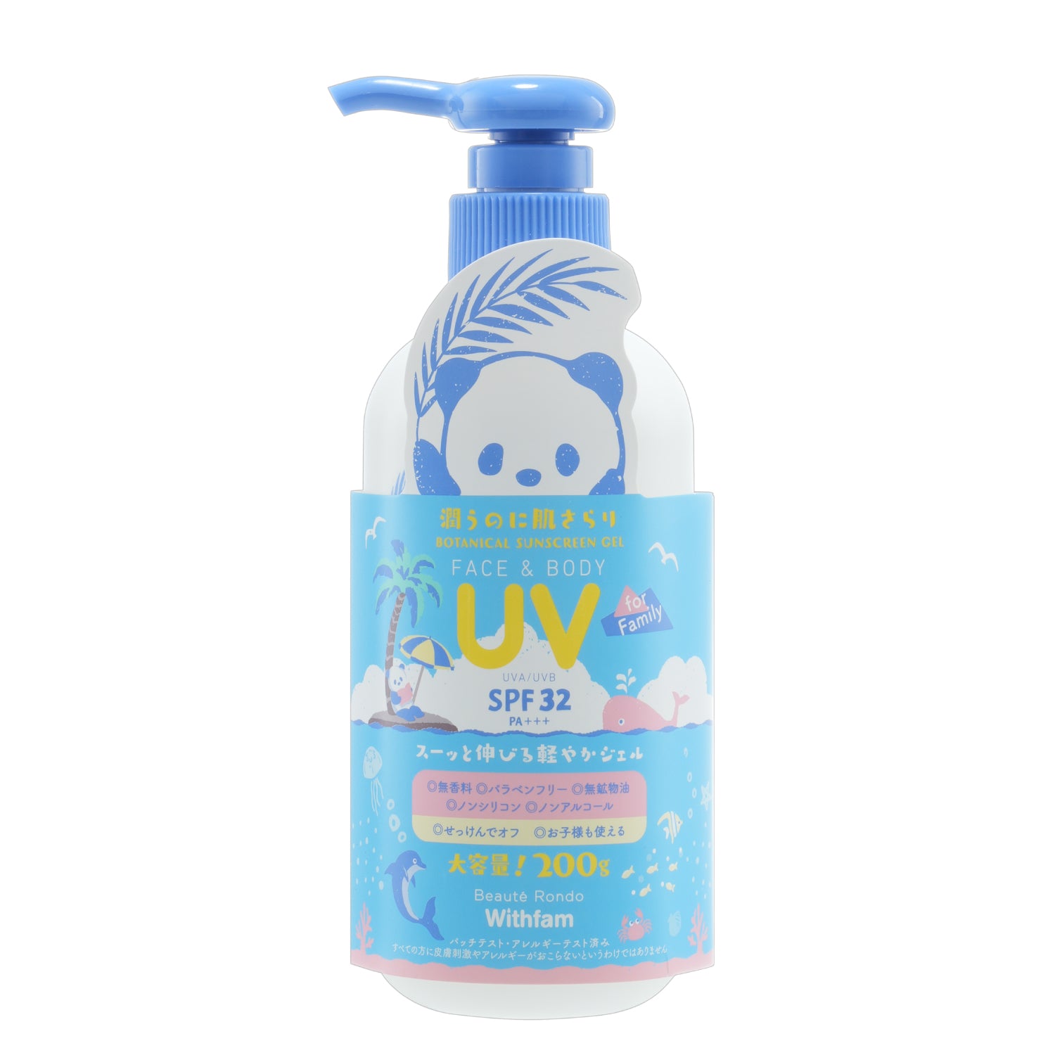 ビューテロンド Withfam UVジェル200g