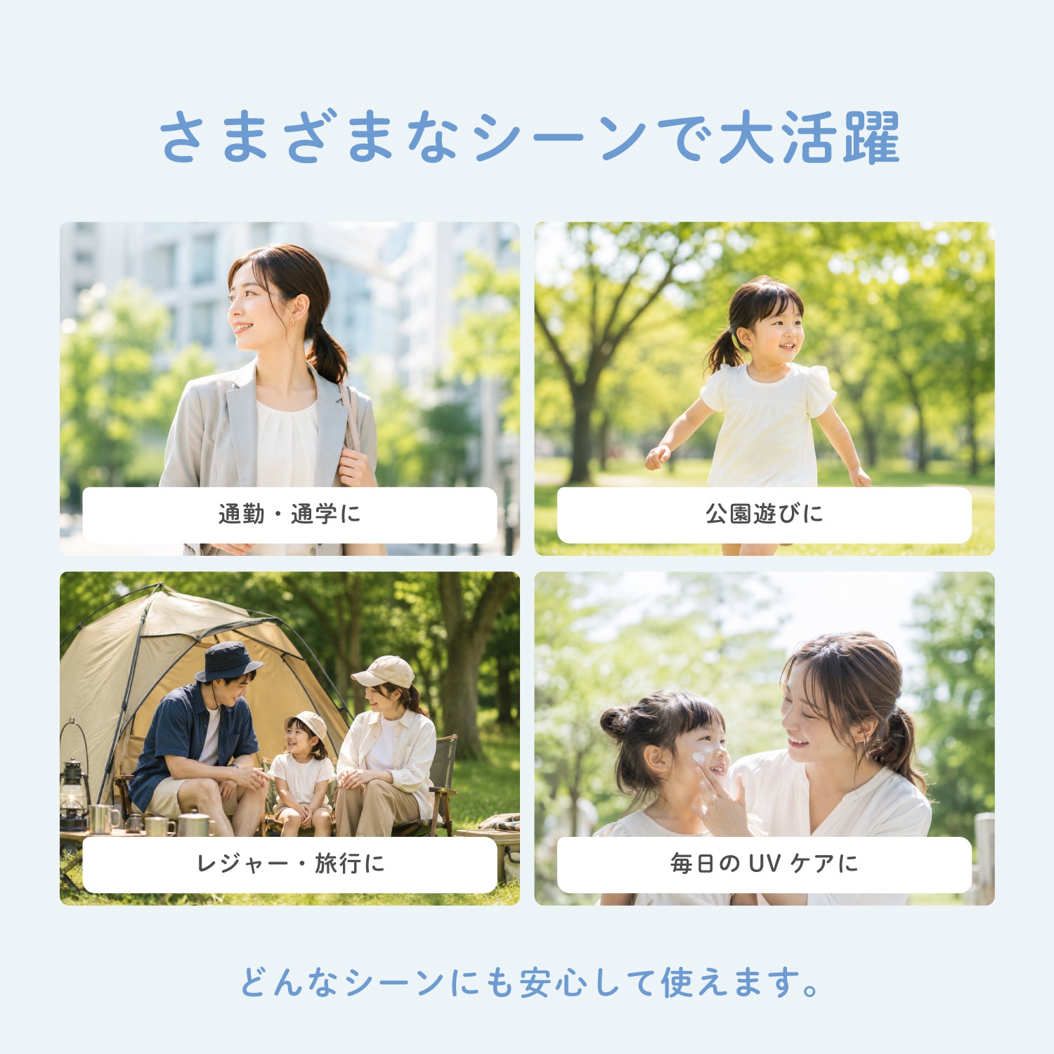 ビューテロンド Withfam UVジェル200g