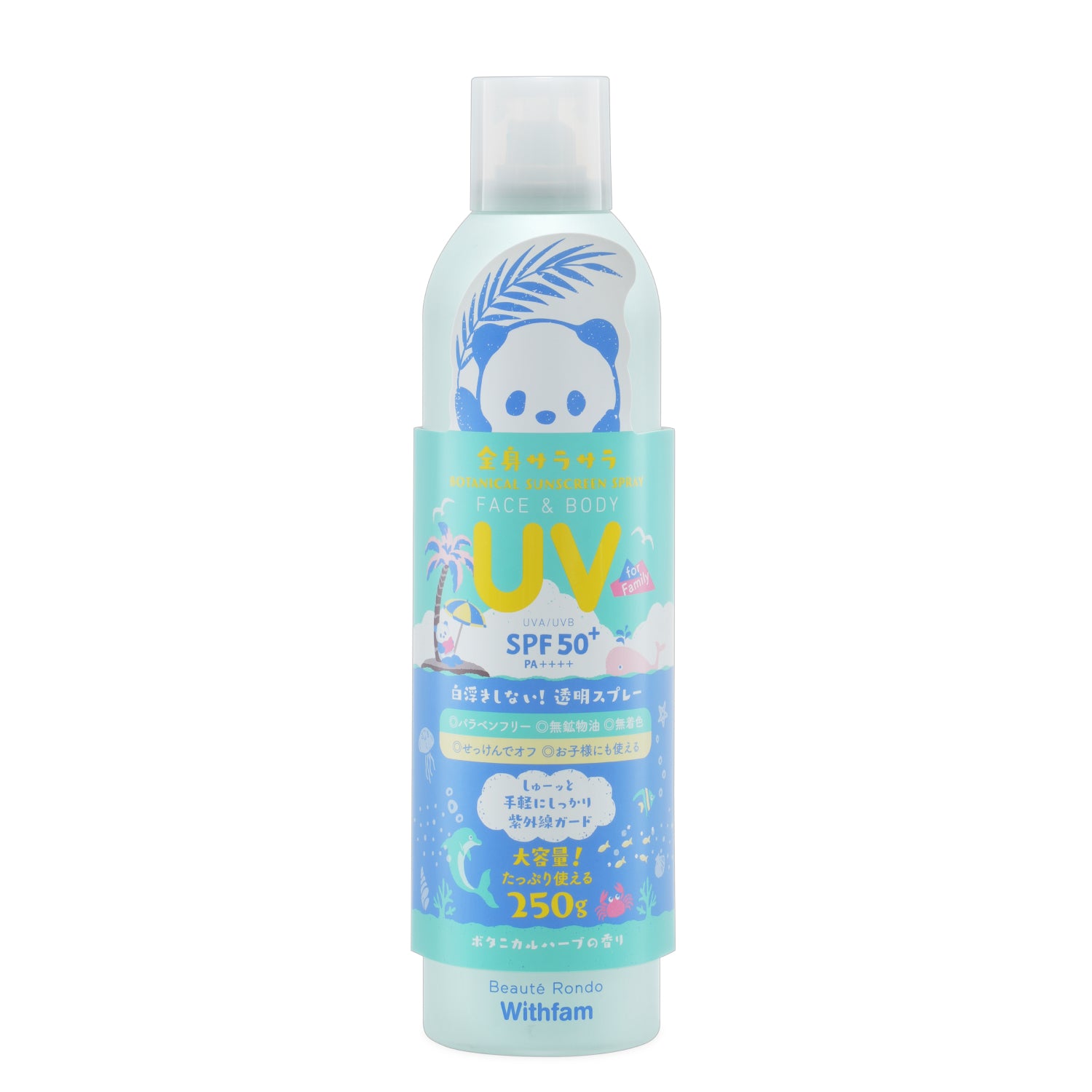 ビューテロンド Withfam UVスプレー ボタニカルハーブ 250g