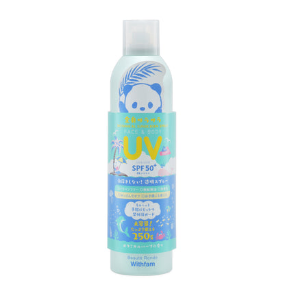 ビューテロンド Withfam UVスプレー ボタニカルハーブ 250g
