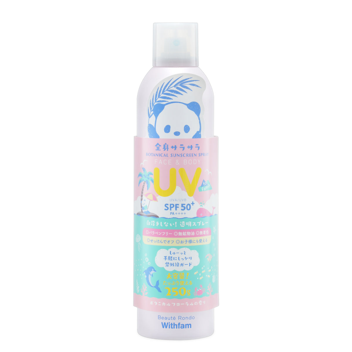 UVスプレー　ボタニカルフローラル　250ｇ　日焼け止め