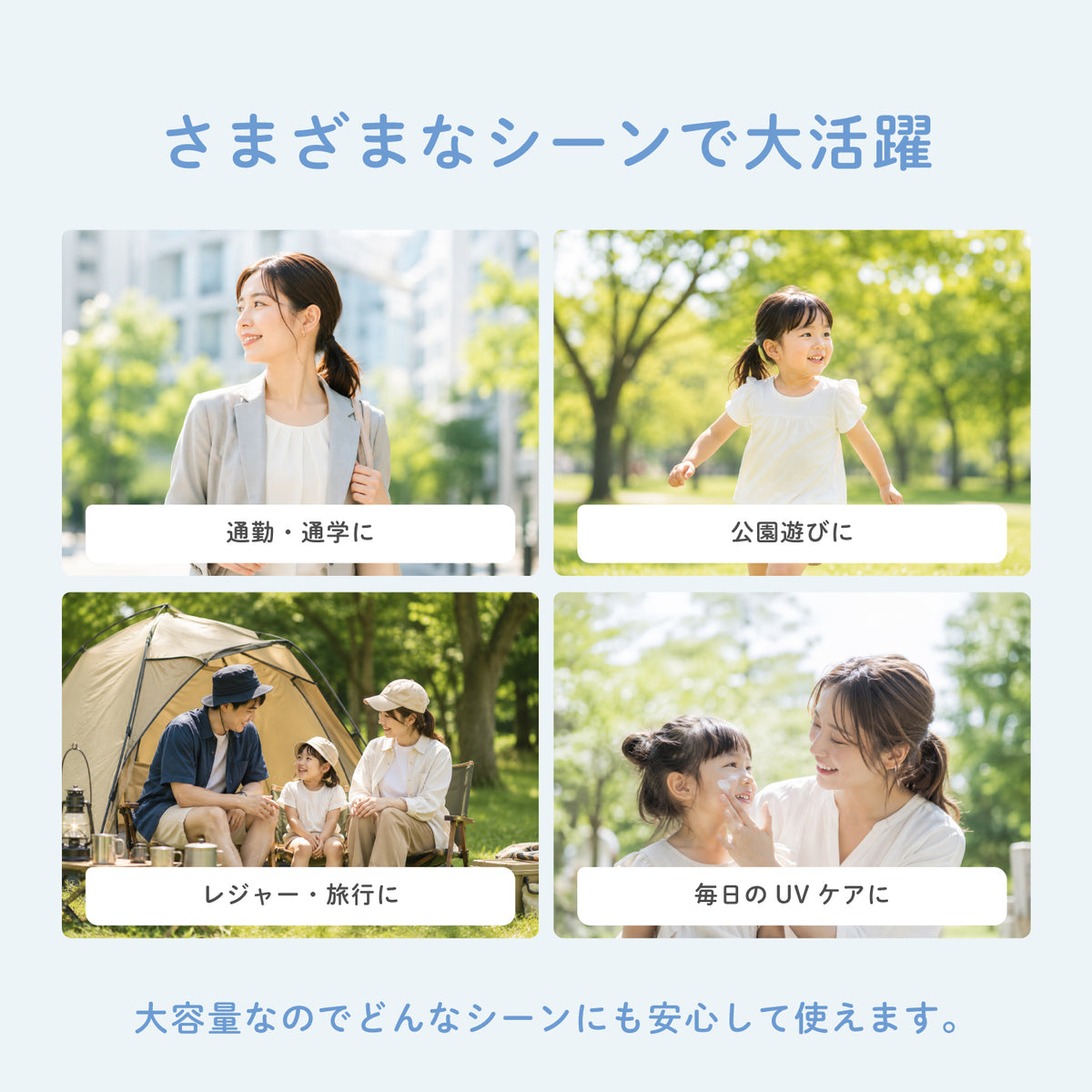 UVスプレー　無香料　250ｇ　大容量　日焼け止め