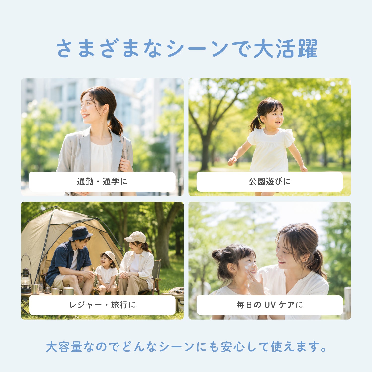 【新発売】ビューテロンド Withfam UVスプレー　無香料　 250g