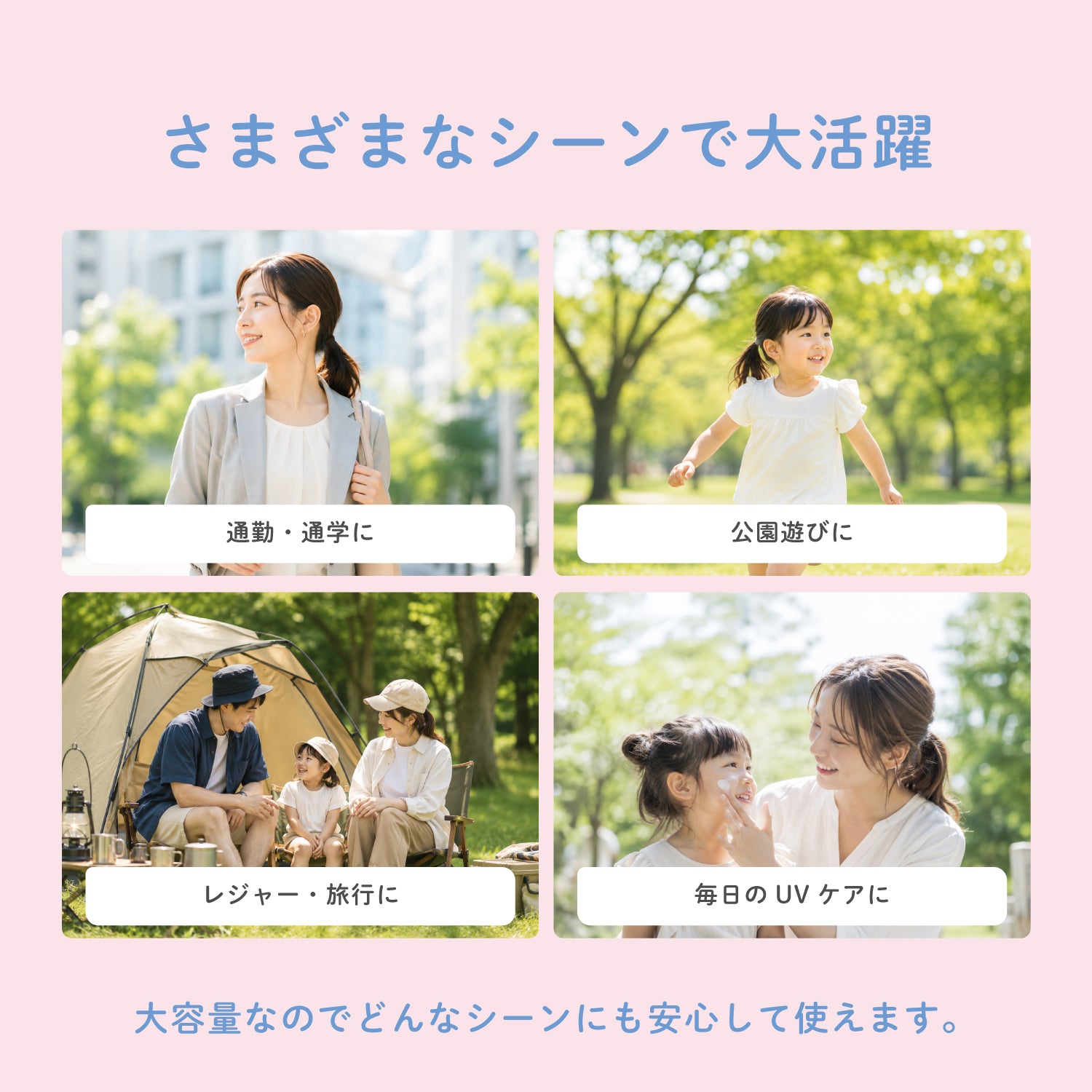 ビューテロンド Withfam UVスプレー ボタニカルフローラル 250g