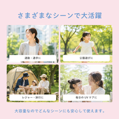 ビューテロンド Withfam UVスプレー ボタニカルフローラル 250g