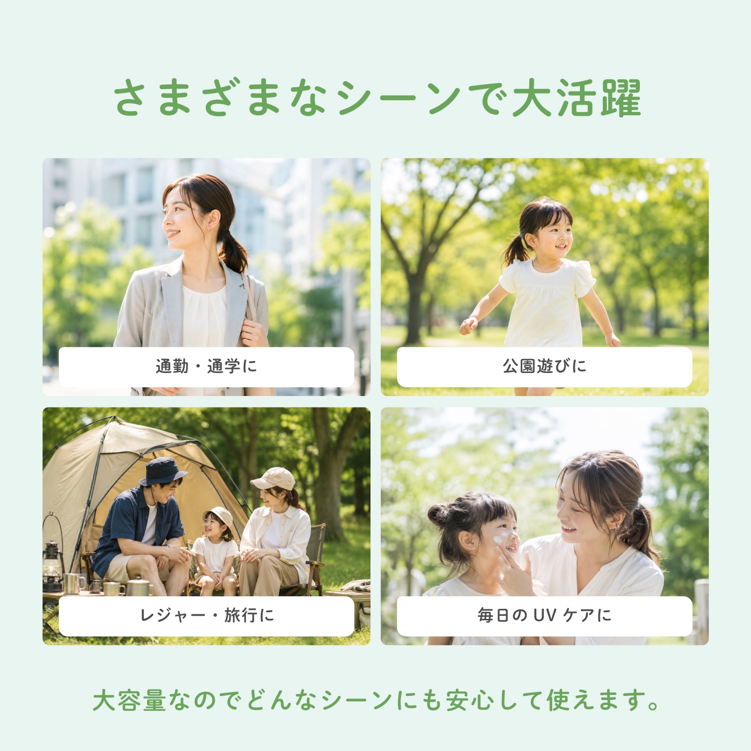 ビューテロンド Withfam UVスプレー ボタニカルハーブ 250g