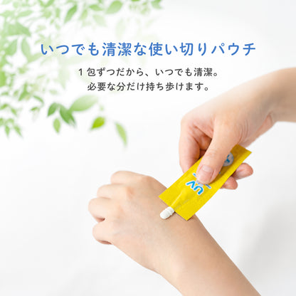 ビューテロンド Withfam モイストリッチUVジェル21g