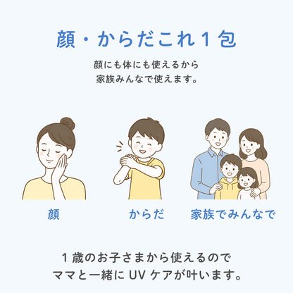 ビューテロンド Withfam モイストリッチUVジェル21g