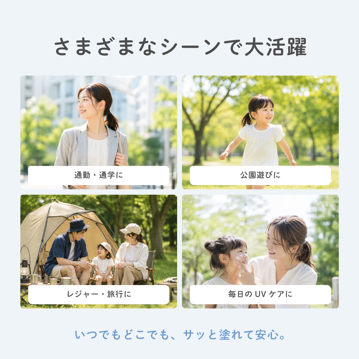 【リニューアル】ビューテロンド Withfam UVスティック ハーブ 15g