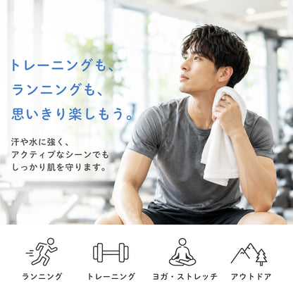 ビューテロンド クリアクール スポーツUVスティック