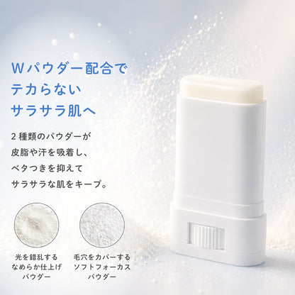 ビューテロンド クリアクール スポーツUVスティック