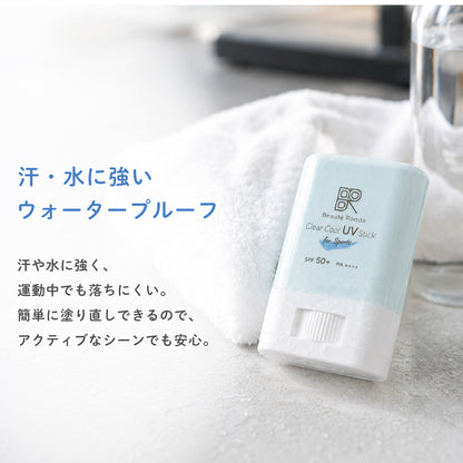 ビューテロンド クリアクール スポーツUVスティック