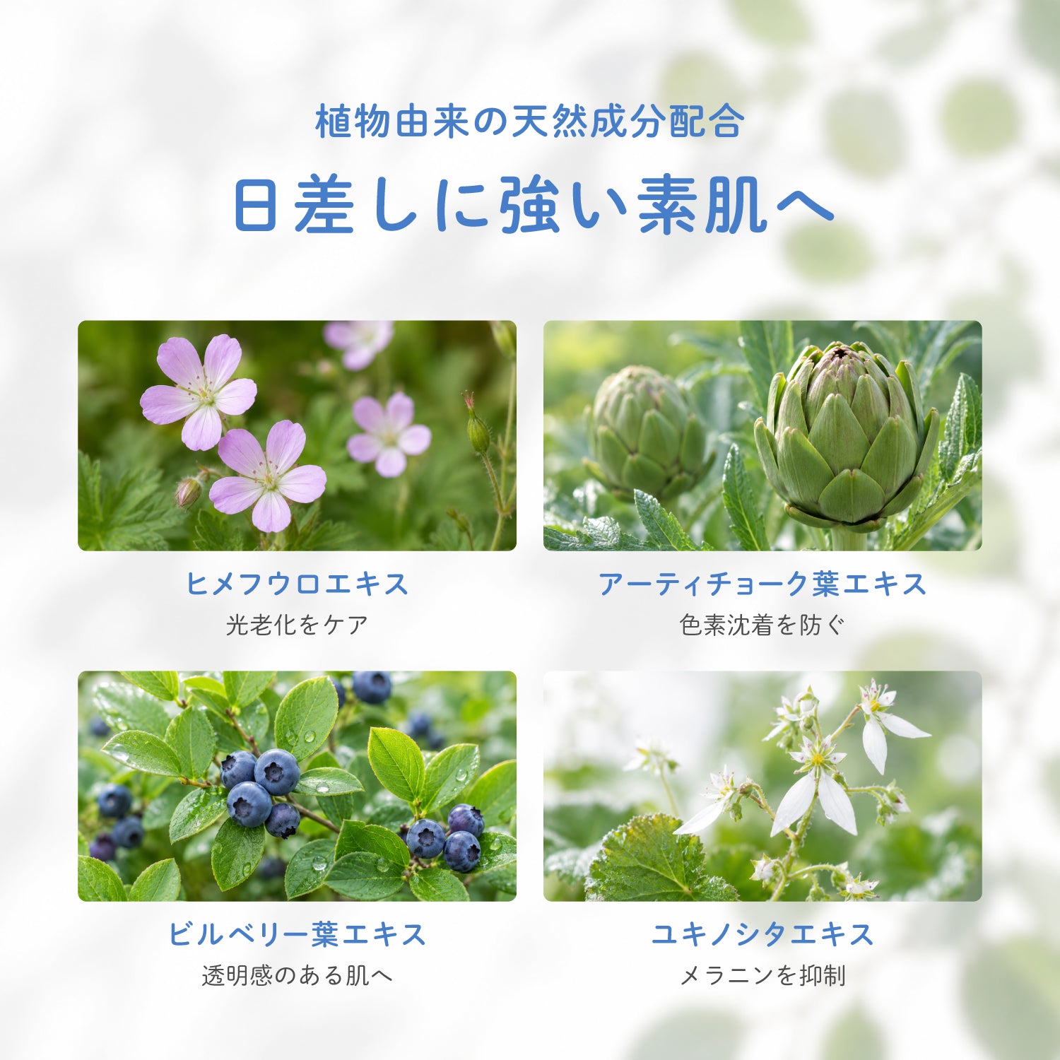 ビューテロンド クリアクール スポーツUVスティック