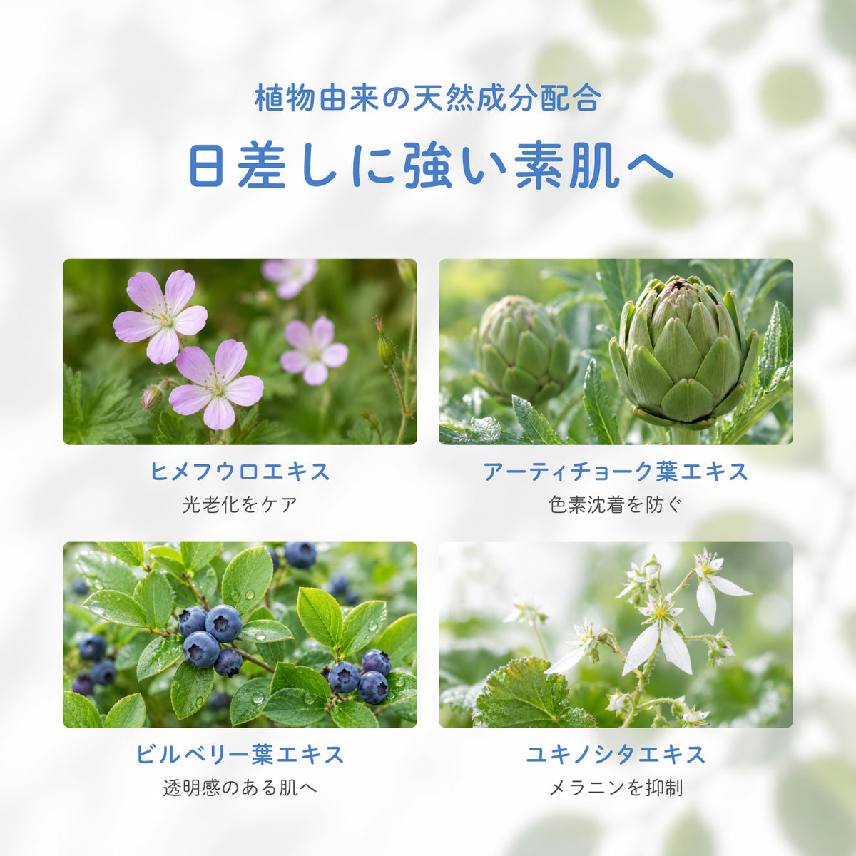 クリアクール　スポーツ　UVスティック　15ｇ　メントール配合